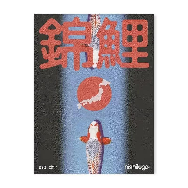 Japanese Vintage Abstract Open Your Print Posters Blue Waves Wall Art Canvas Painting for Living Room Bedroom Home Decor