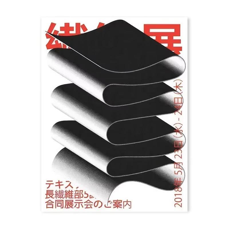 Japanese Vintage Abstract Open Your Print Posters Blue Waves Wall Art Canvas Painting for Living Room Bedroom Home Decor